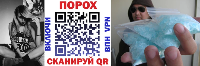 закладки  Асино  Amphetamine 97% 