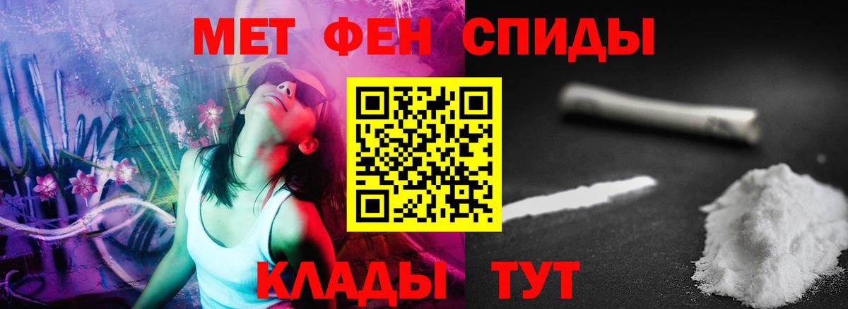 АМФ Premium Асино
