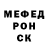МЕТАДОН VHQ Clinton Broo