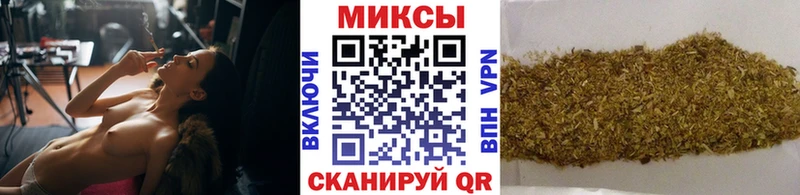 продажа наркотиков Асино БУТИРАТ 99%