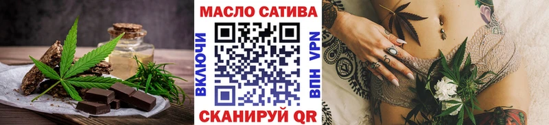 Canna-Cookies конопля  Асино 