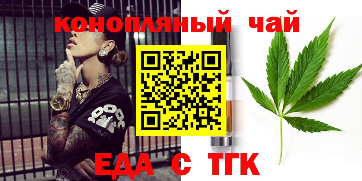  КОКАИН Асино