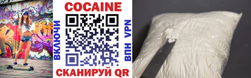 даркнет сайт  Асино  mega как зайти  Cocaine VHQ 