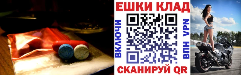 Экстази бентли  МЕГА рабочий сайт  darknet какой сайт  Асино 