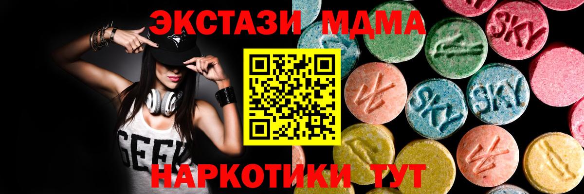 Ecstasy DUBAI Асино