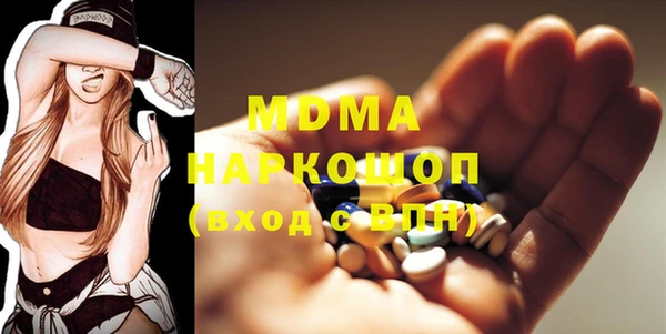 ГАЛЛЮЦИНОГЕННЫЕ ГРИБЫ Алексеевка