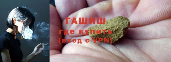 ГАЛЛЮЦИНОГЕННЫЕ ГРИБЫ Алексеевка
