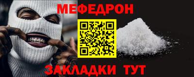 бутират Беслан