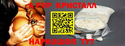 бутират Беслан
