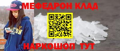 кокаин VHQ Бийск