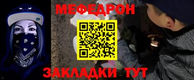 бутират Беслан