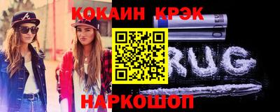 винт Берёзовский