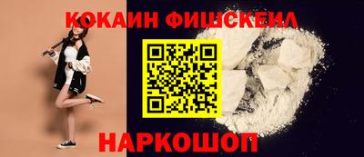 бутират Беслан
