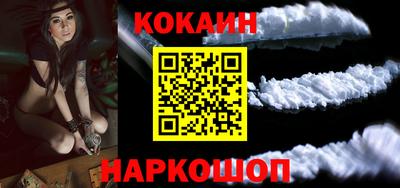 бутират Беслан