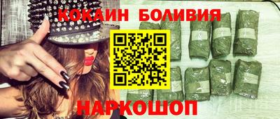 винт Берёзовский