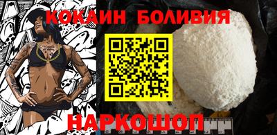 бутират Беслан