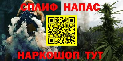 винт Берёзовский