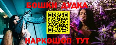 бутират Беслан