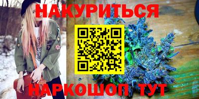 кокаин VHQ Бийск