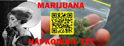 кокаин VHQ Бийск