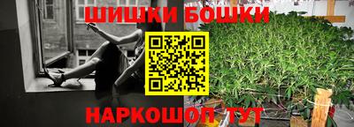 кокаин VHQ Бийск