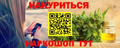 кокаин VHQ Бийск