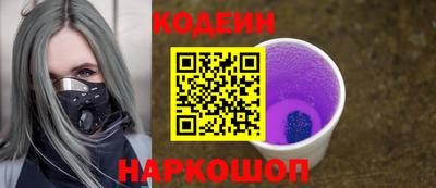 бутират Беслан