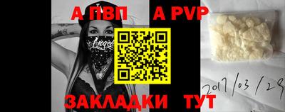 винт Берёзовский