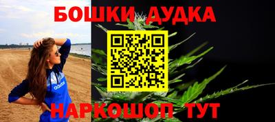 кокаин VHQ Бийск