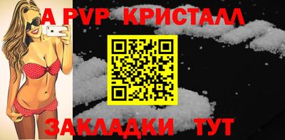 винт Берёзовский