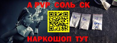кокаин VHQ Бийск