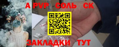 бутират Беслан