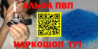 бутират Беслан