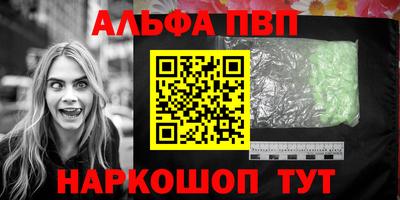 винт Берёзовский