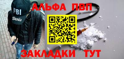 винт Берёзовский