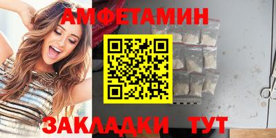 бутират Беслан