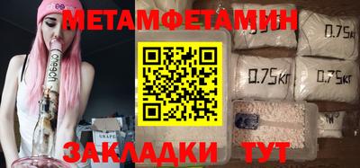 кокаин VHQ Бийск
