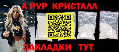бутират Беслан