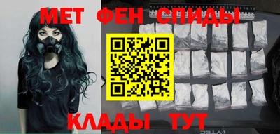 бутират Беслан