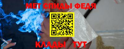 бутират Беслан