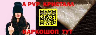 бутират Беслан