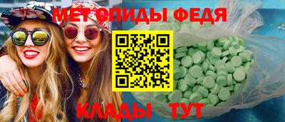 бутират Беслан
