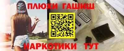 кокаин VHQ Бийск