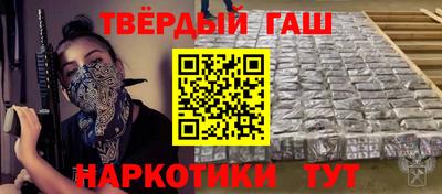 кокаин VHQ Бийск