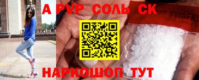бутират Беслан