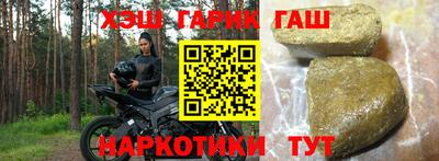 кокаин VHQ Бийск