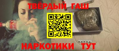 кокаин VHQ Бийск