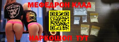 кокаин VHQ Бийск