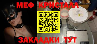 кокаин VHQ Бийск