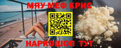 кокаин VHQ Бийск
